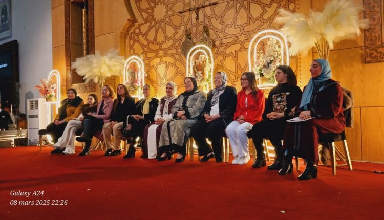 اليوم العالمي للمرأة في فاس: تكريم وتقدير.
