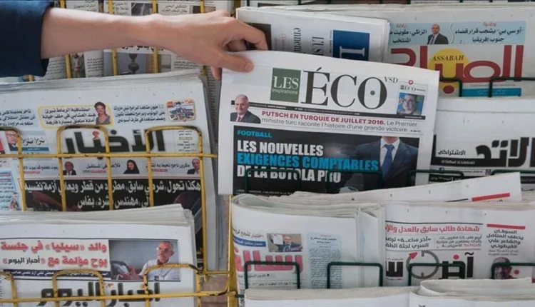 أبرز عناوين الصحف الوطنية الصادرة اليوم الخميس