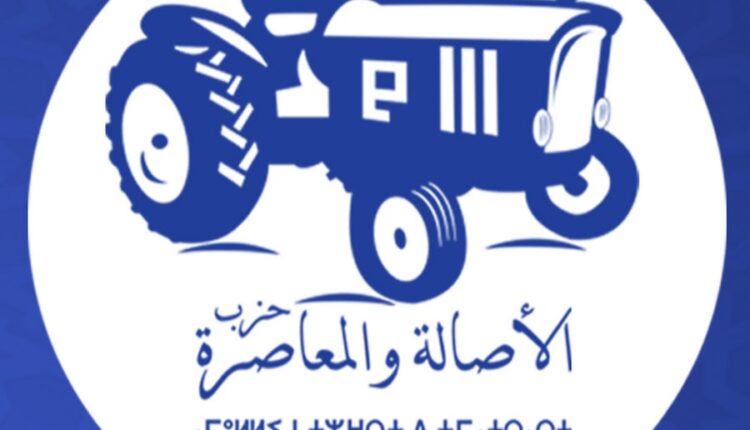 البام يطالب بإلغاء الإعفاءات الضريبية على اللحوم