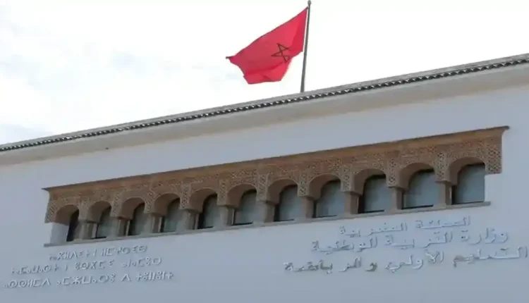 وزارة التربية الوطنية تبدأ مراجعة المناهج الدراسية للتعليم الابتدائي والإعدادي