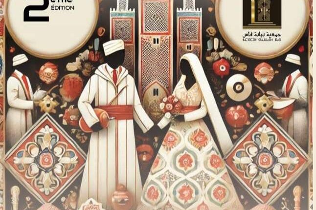 مهرجان العرس المغربي التقليدي في سيدي خيار الموصل