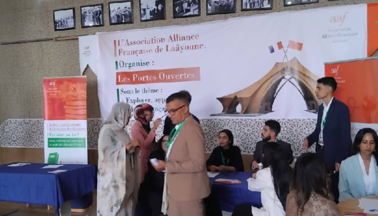 تنظيم الأبواب المفتوحة لجمعية الرابطة الفرنسية " Alliance Française" بالعيون