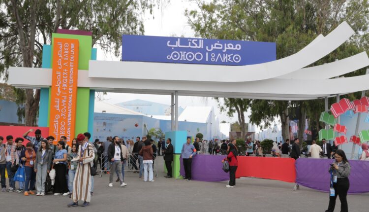 برنامج غني لاكاديمية الحسن الثاني للعلوم والتقنيات في المعرض الدولي للنشر والكتاب