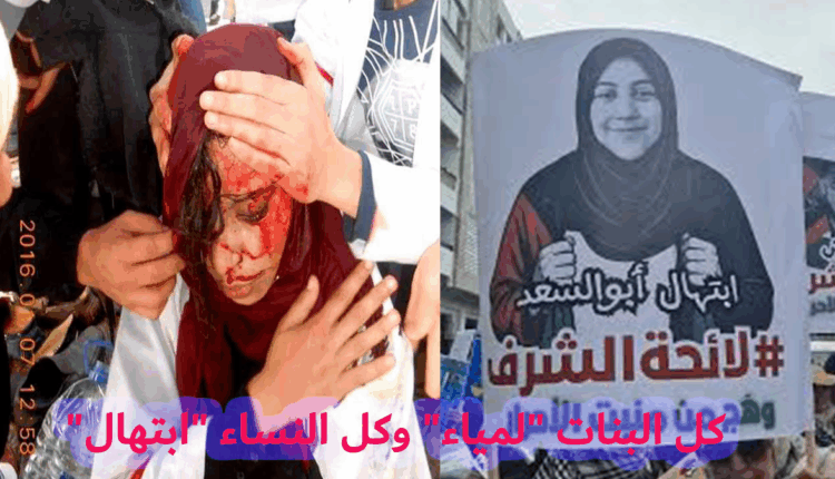 كل البنات "لمياء" وكل النساء "ابتهال"