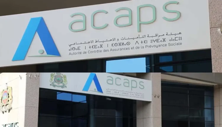 هيئة مراقبة التأمينات والاحتياط الاجتماعي تطلق موقعا إلكترونيا جديدا