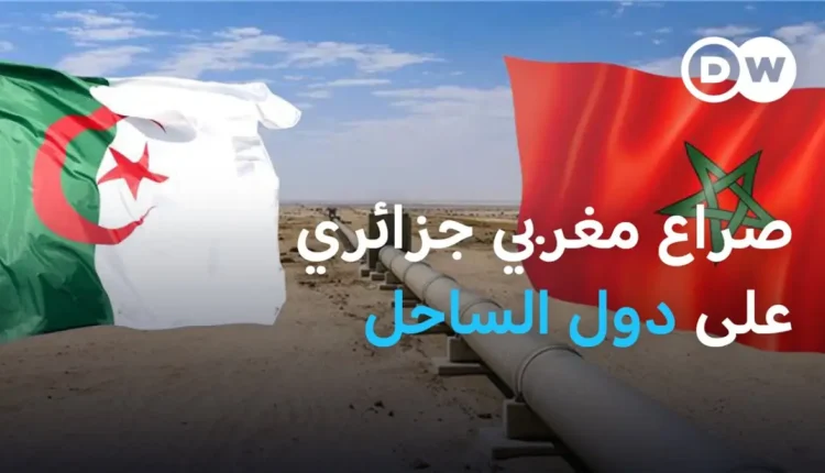 تحالف الساحل يوجه اتهامات للجزائر ويعزز موقف المغرب