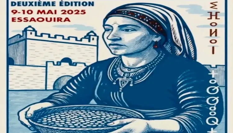 مهرجان "إفلان" في الصويرة: تكريم المرأة القروية