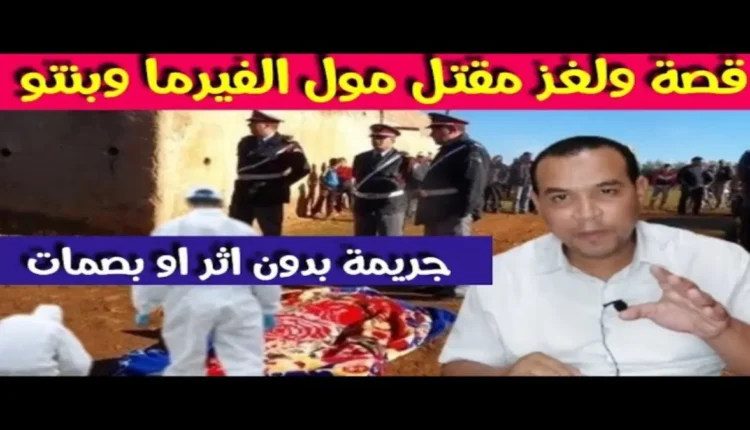 إيداع "مول الفيرما" السجن بعد اعتداء وحشي على شابة بضواحي دار الكداري
