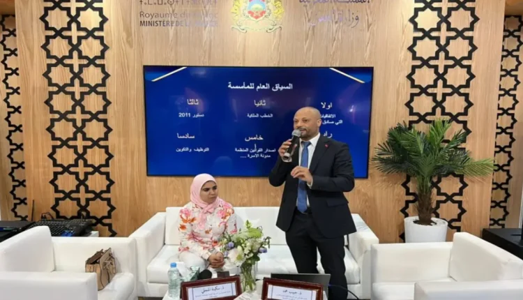 وزارة العدل تضع مدونة الأسرة و النوع الإجتماعي في صلب مشاركتها في الدورة ال30 للمعرض الدولي للنشر والكتاب