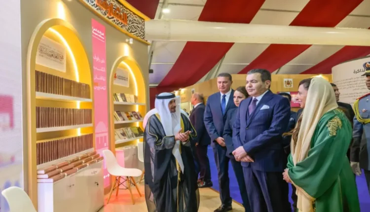 الأمير مولاي رشيد يفتتح الدورة الثلاثين للمعرض الدولي للنشر والكتاب في الرباط