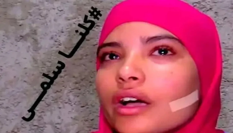تفاصيل جديدة في قضية التلميذة "سلمى" بمراكش