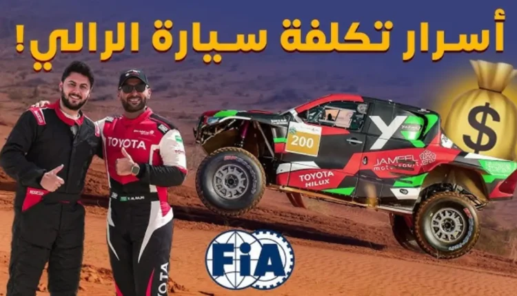 الرالي التاريخي للمغرب ينطلق في قلب الأطلس المتوسط