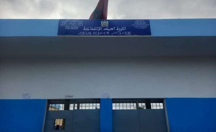 مصير غامض لثانوية المحيط: من التعليم إلى التجارة؟