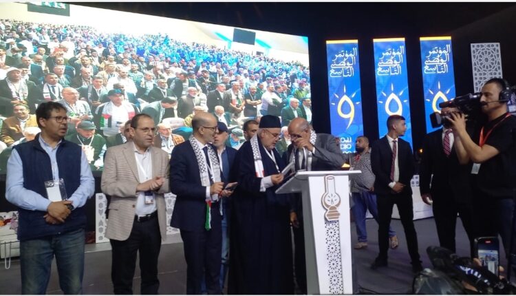 المجلس الوطني لحزب المصباح بصادق على أعضاء الأمانة العامة