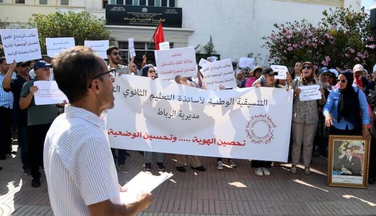 مشروع قانون جديد يثير غضب مهنيي التعليم ويؤجج الاحتجاجات