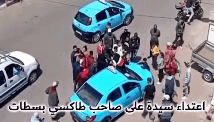 إلحاق أضرار بممتلكات الغير يقود سيدة للتوقيف ب"سطات"
