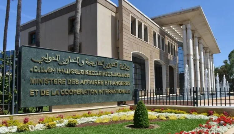 وزارة الخارجية المغربية