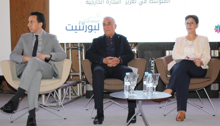 تحت شعار "نحو انطلاقة جديدة – جهة الشرق: آفاق وتحديات"