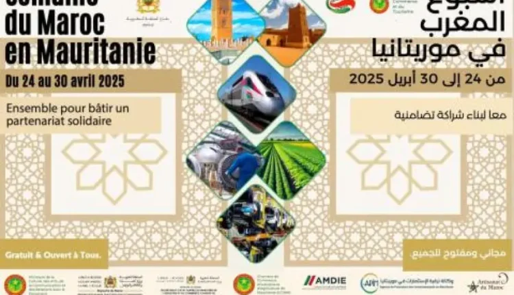 تنظيم "أسبوع المغرب" بنواكشوط