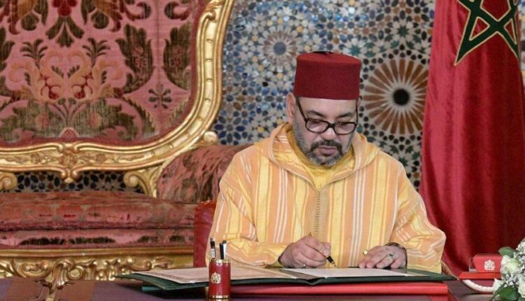 جلالة الملك محمد السادس