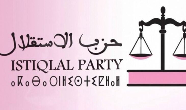 حزب الميزان يظفر بإنتخابات بوجدور