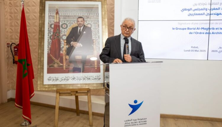 توقيع اتفاقية إطار للشراكة بين بريد المغرب وهيئة المهندسين المعماريين