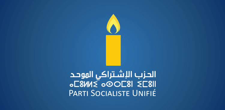 الحزب الاشتراكي الموحد ببوزنيقة ينتقد بشدة تدبير أسواق القرب ويستنكر التأخر في افتتاحها