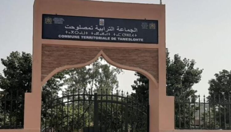 إسقاط عضوية 4 مستشارين بتمصلوحت