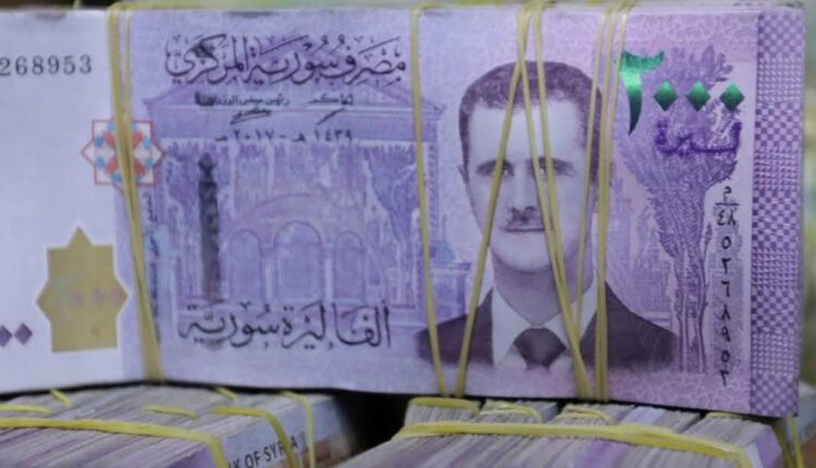 سوريا تخطط لطباعة عملتها الجديدة في الإمارات وألمانيا بدلاً من روسيا