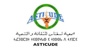 الناظور :تنظيم دورة تكوينية حول الممارسة الصحفية وقضاية الهجرة