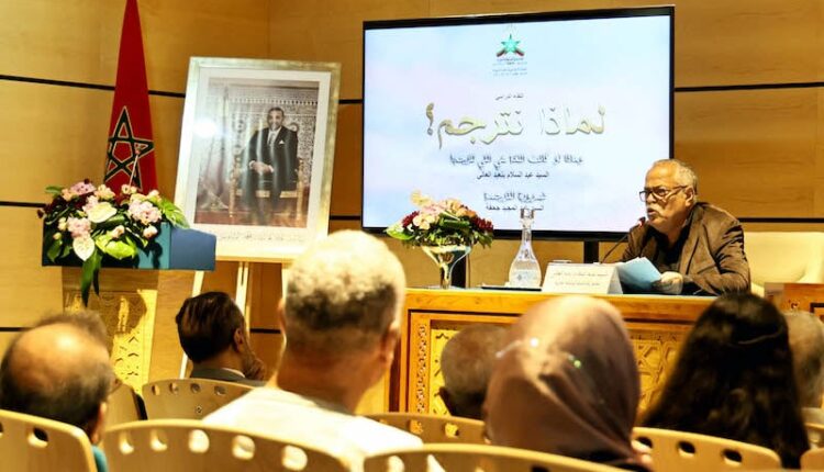 مغاربة يسجلون حضورهم في عالم الترجمة الإنسانية"