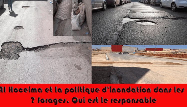 الحسيمة تغرق في الحفر.. فمن يتحمل المسؤولية؟