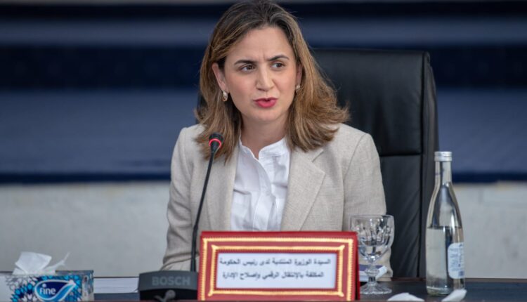 المغرب يطمح لأن يكون مرجعاً في الانتقال الرقمي