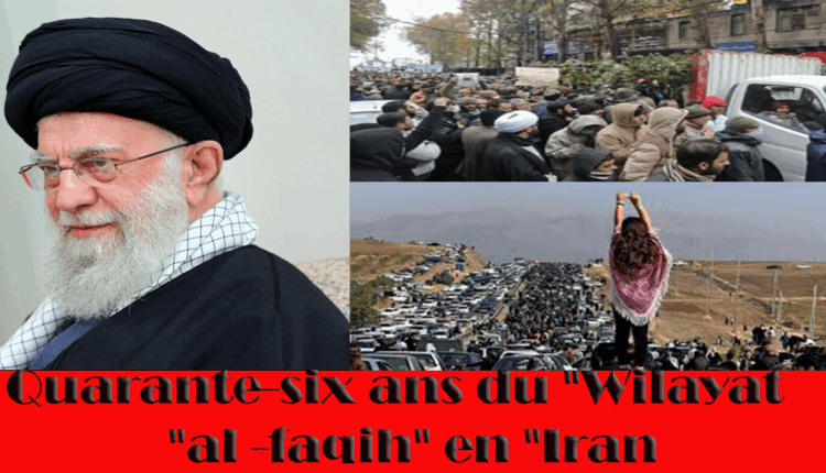46 عامًا من حكم "ولاية الفقيه" في "إيران"