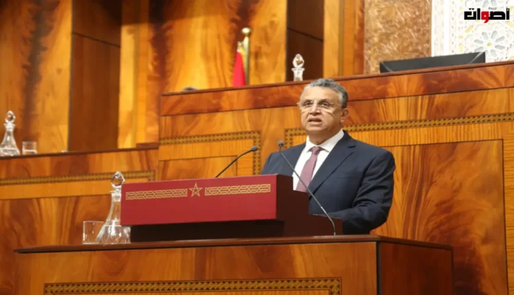 - "مشروع قانون جديد لتعديل قانون الإجراءات الجنائية في المغرب"