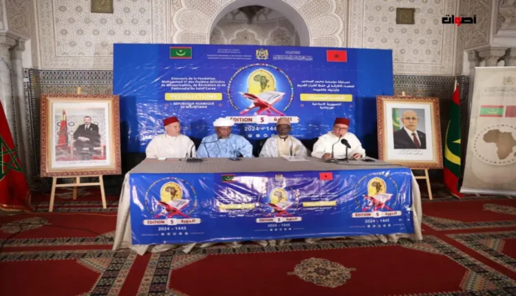 فرع مؤسسة محمد السادس للعلماء الأفارقة يعلن عن المؤهلين لنهائيات النسخة السادسة من المسابقة الكبرى للقرآن الكريم