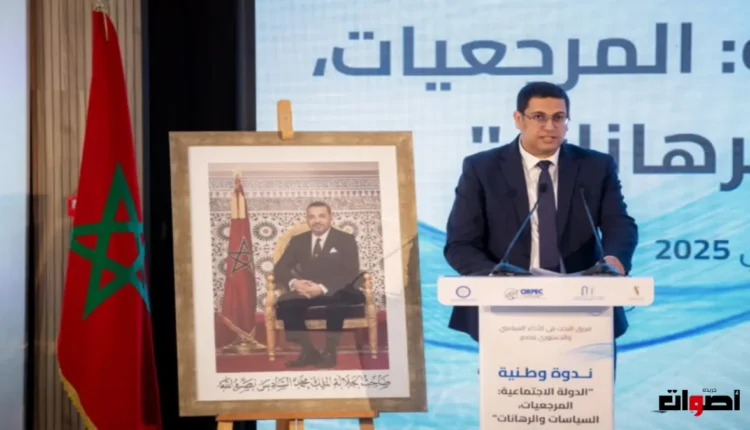 ورش الدولة الاجتماعية شكل تحولا جذريا في محددات العلاقة بين المواطن والدولة