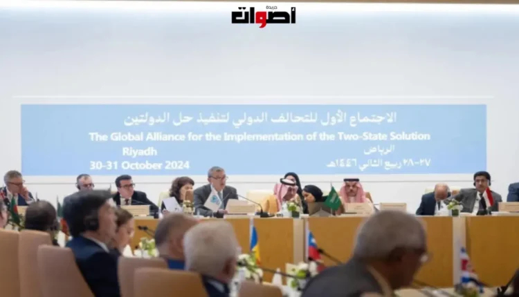 الرباط تستضيف الاجتماع الخامس للتحالف الدولي لتعزيز حل الدولتين ودعم السلام في الشرق الأوسط