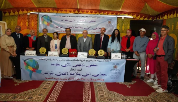 "تيفلت تنظم أول ملتقى إقليمي لدعم التوحد لتعزيز الوعي والدمج"