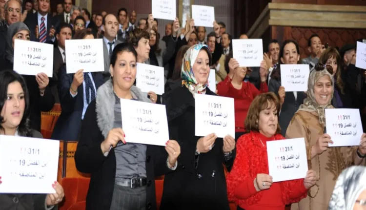 "الكوطا والمناصفة: تحديات تمثيلية النساء في المشهد السياسي المغربي"