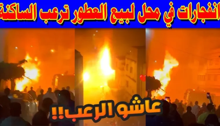 حريق مدمر في محل عطور بطنجة يثير الرعب في المنطقة