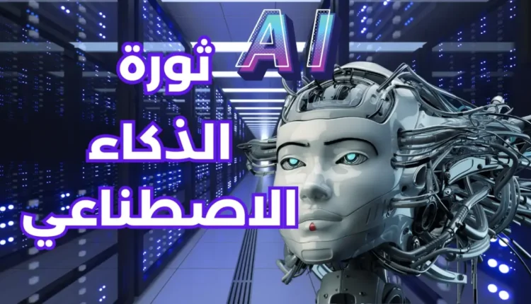 الذكاء الاصطناعي يتحول إلى سلاح سري لأطباء الأشعة في مواجهة نقص القوى العاملة