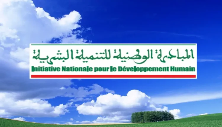 بلاغ صحفي بمناسبة الذكرى العشرين لإطلاق المبادرة الوطنية للتنمية البشرية