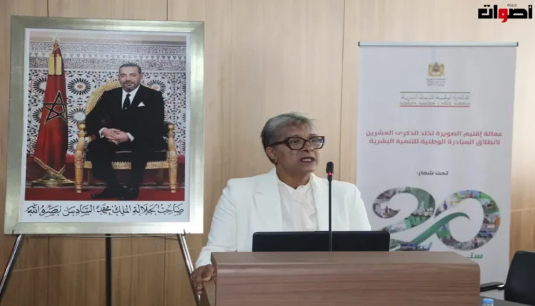 الصويرة تحتفل بمرور 20 عاماً على المبادرة الوطنية للتنمية البشرية