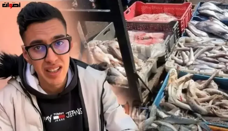 مول الحوت