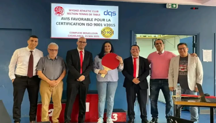 الوداد لكرة الطاولة يحصل على شهادة ISO 9001 لتعزيز جودة التكوين