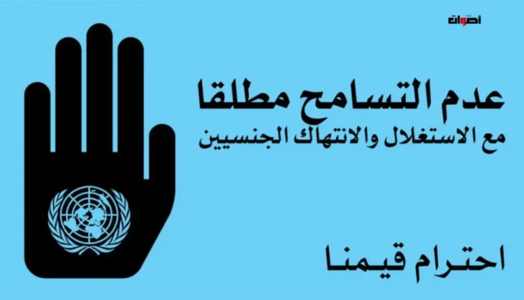 محكمة الرباط تبدأ محاكمة أستاذ جامعي على خلفية قضية أخلاقية تتعلق بـ"الجنس مقابل النقط"