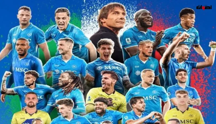 بطولة إيطاليا .. نابولي يجرّد إنتر من اللقب ويتوّج بطلا للمرة الرابعة