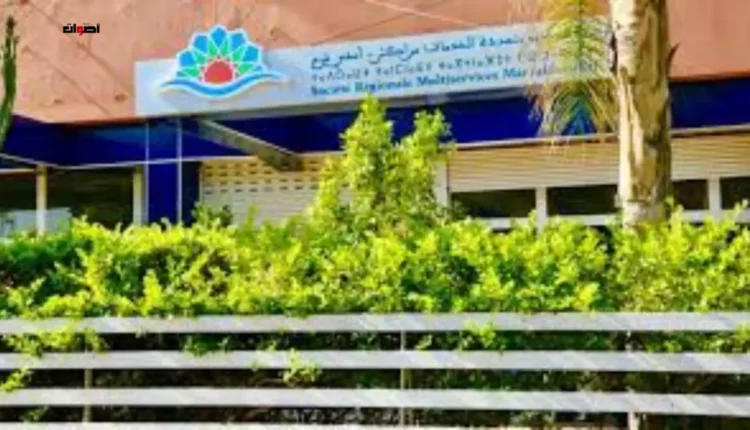 الشركة الجهوية متعددة الخدمات مراكش -آسفي تعقد الدورة العادية لمجلسها الإداري