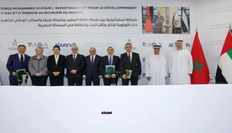 "ائتلاف مغربي إماراتي يوقع بروتوكولات تعاون لتعزيز الأمن المائي والسيادة الطاقية"
